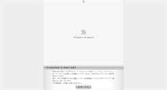 Desktop Screenshot of ctime.jp