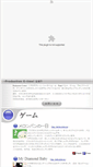 Mobile Screenshot of ctime.jp
