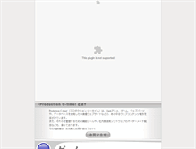 Tablet Screenshot of ctime.jp