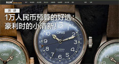 Desktop Screenshot of ctime.com